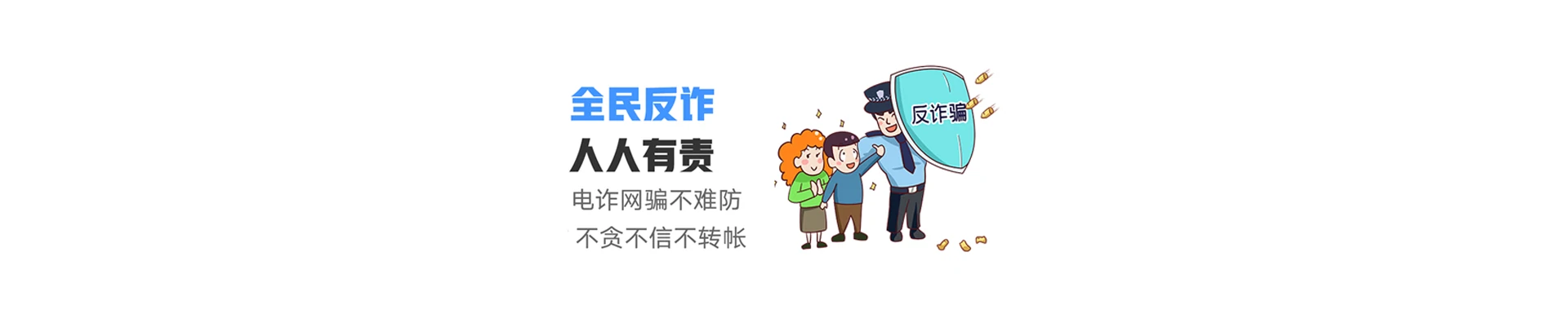 孙吴县联通宽带
